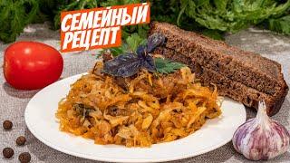 Бигус из квашеной капусты простой рецепт с мясом на ужин и обед!