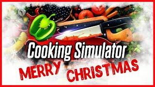 ???? ГОТОВИМ СТРЁМНЫЙ НОВОГОДНИЙ УЖИН В COOKING SIMULATOR [СТРИМ] ツ krisplays