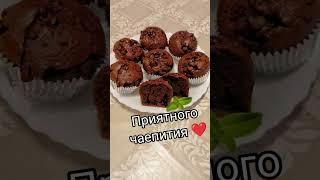 Очень шоколадные???? маффины