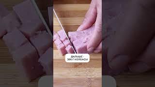 САМЫЙ ВКУСНЫЙ рецепт окрошки на кефире! #окрошка #кефир #чтоприготовить