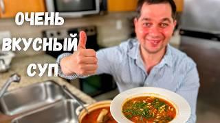 Потрясающе Вкусный Домашний Суп, который Вы приготовите еще не раз. Шикарный суп с Лапшой и Мясом