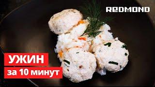 Рецепт куриных котлет на пару с рисом. Готовим в умной мультиварке REDMOND SkyCooker 961S