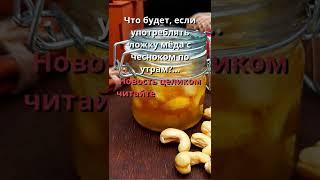 утром нужно только...