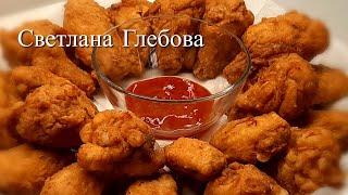 Готовим секретный рецепт " САМОЙ ХРУСТЯЩЕЙ ПАНИРОВКИ " вкуснейших крылышек КФС !