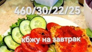 #Бутерброд "Радость Вкуса#емихудею