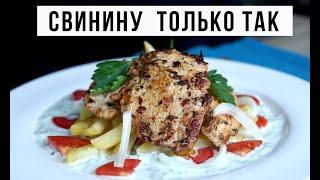 2 рецепта.  Гирос. ENGLISH SUB. Gyros. Амоков. Быстрый шашлык из свиного филея.