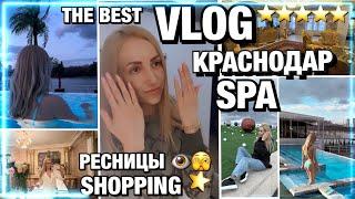 VLOG/ ТУСИМ В СПА С ПОДПИСЧИЦЕЙ / РУМ ТУР ПЕТРОВСКИЙ/ NEW РЕСНИЦЫ/ ДР ????КРАСНОДАР/ ШОППИНГ/ РЕЦЕПТ