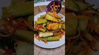 Очень секретный Рецепт Огурцы по Корейски ))) Быстро и Вкусно покоряет сразу