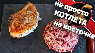 Свиная котлета на косточке. Хорошо забытое старое. Необычные котлеты.