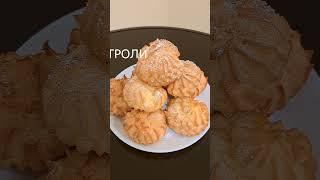 ???? Лучшие десерты в Home Bakery! #десертыбатуми #пирожныебатуми #homebakery #десерт #батуми