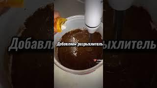 Как приготовить торт