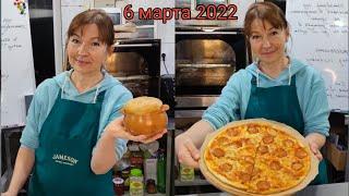 06.03.22 Хочу пиццы (пепперони) Pepperoni-Pizza