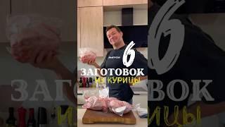 Что я готовлю дома для упрощения жизни