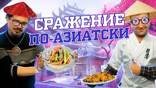 Мясной азиатский салат. Салат по-азиатски с говядиной. Юрский период. Дело вкуса 29.01.2023