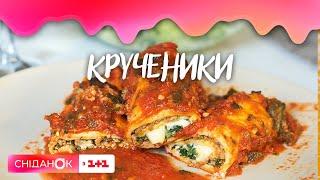 Рецепт Різдвяних кручеників з філе курки