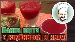 Что приготовить на десерт