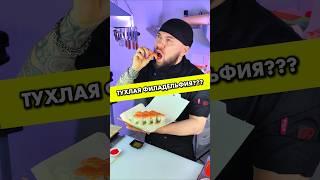 ⛔Трэш Сушиста! НЕНАВИЖУ эту доставку! Обзор на роллы АвтоСуши! #еда #суши #роллы
