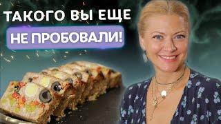 Котлеты больше не готовлю! Мясной хлеб! Простой рецепт от Татьяны Литвиновой!