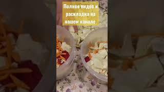 «Крижавка»(пелюстка) / Маринованная со свеклой капуста