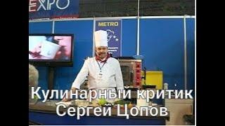 Лазерсон.  Генератор Глупостей с высоким КПД.Кислые щи...