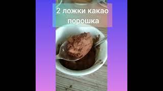 как приготовить кекс к кофе за 5 минут) ????????????