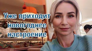 Съездила на лечение/Купила продукты/Вика в танцевальном зале/Мои а-ля брускетты , как в ресторане