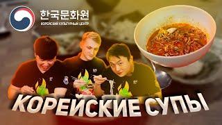 Корейские супы — Соллонтхан, Кальбитхан, Юкедян [Мокбан #1]