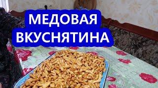 Как приготовить быстрый, простой ДЕСЕРТ.