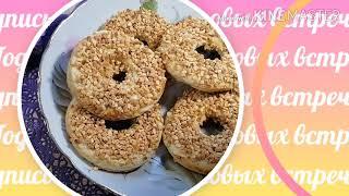 Baking with peanuts/Песочные Кольца с Орехами/Вкус детства.