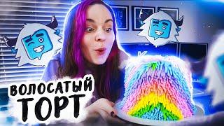 Заказала торт в Palette Dessert (feat. Самый сахар)