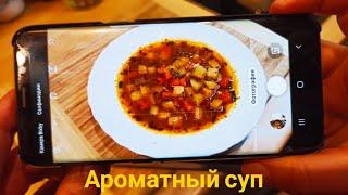 Ароматный суп с говяжьим языком и овощами | Суп с говяжьим языком со специями и корнем сельдерея ???