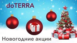 Об эфирных маслах, о новинках января