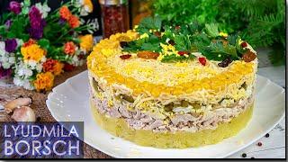 Как теперь ОСТАНОВИТЬСЯ!!! Нежный Салат на Праздник «ФАНТАЗИЯ». А вкусный какой!