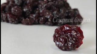 #???? Вкусные вишневые сухофрукты