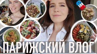 ????ЛУЧШИЕ: САМЫЕ ВКУСНЫЕ И САМЫЕ ТРАДИЦИОННЫЕ ФРАНЦУЗСКИЕ САЛАТЫ????????????