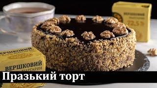 Торт Прага / Cake Prague