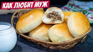 Наивкуснейшие пирожки с мясом: Хвала сибирской кухне, любимый рецепт мужа!