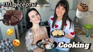 КУКИНГ | ПП-ДЕСЕРТЫ | ДЕСЕРТЫ БЕЗ САХАРА