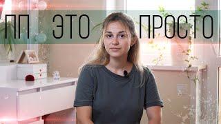 ТОП 6 ПП блюд. Альтернативные рецепты классическим блюдам