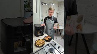 Стейки из рыбы / РЕЦЕПТ / Оставляю артикул - Аэрогриль DEMIAND 255381371 (Wildberries)