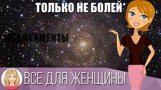 Арахисовая питательная паста: полезные и вредные свойства продукта