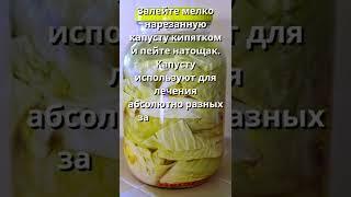как приготовить...