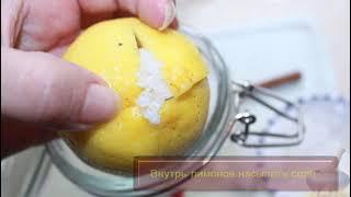 Солёные лимоны маринад для курицы  Настоящий марокканский рецепт из Магриба