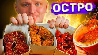 ВЕДЕРКО острого супа! Momo Chicken. Славный Обзор.