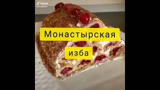 Закуска Монастырская изба , как приготовить, простые рецепты, готовим быстро.