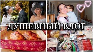 Годовщина СВАДЬБЫ. Откровенно про МАТЕРИНСТВО. ЗАКУПКА ПРОДУКТОВ. Сочная УТКА рецепт