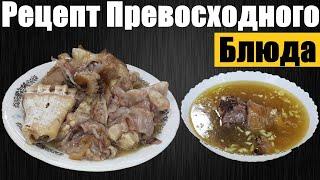 ЭТОТ РЕЦЕПТ МЕНЯ ШОКИРОВАЛ! Потрясающее Горячее мясное Блюдо!