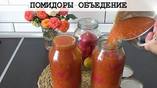 БЕЗ УКСУСА!БЕЗ СТЕРИЛИЗАЦИИ!Вкуснотища!!!