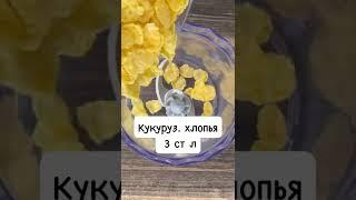 Хрустящие КУРИНЫЕ КРЫЛЫШКИ! Лучший рецепт!