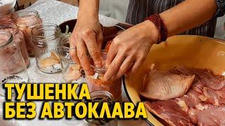 ТУШЕНКА ИЗ КУРИЦЫ С ОВОЩАМИ В КАСТРЮЛЕ В ДОМАШНИХ УСЛОВИЯХ